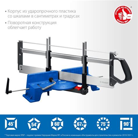 metal miter box frame|adjustable angle clamping miter box.